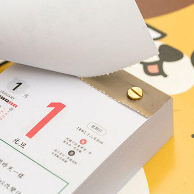 2017,我就想买本不一样的日历 | 15 本日历推荐