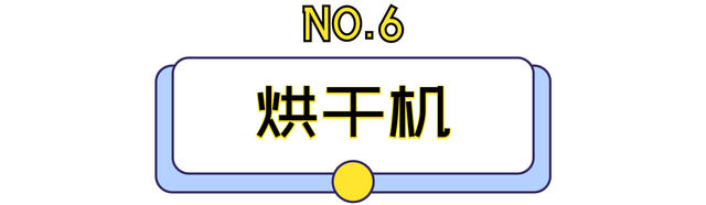 NO6.jpg