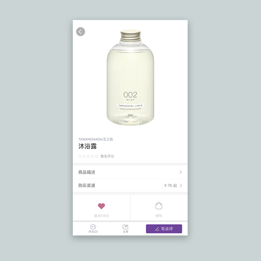 过去一年,大家种草最多的好东西是这 30 件
