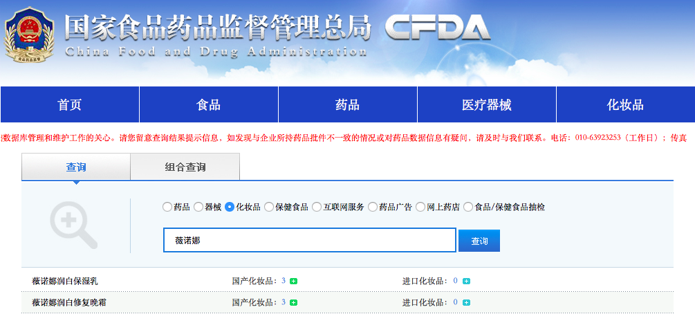 别看不起国货护肤品好嘛,不信你试试这 8 款